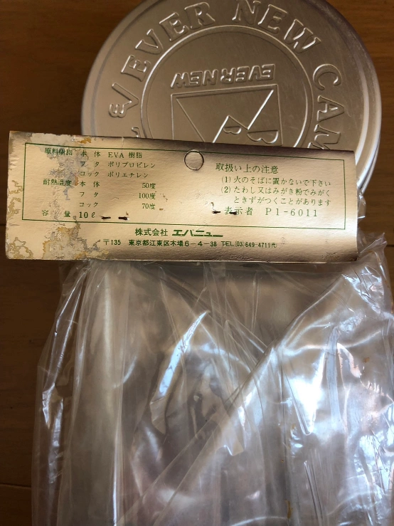 防災用品 ポリタンク 折り畳バケツ サバイバルストロー エバニューお皿固形災害 アウトドア キャンプの写真5枚目