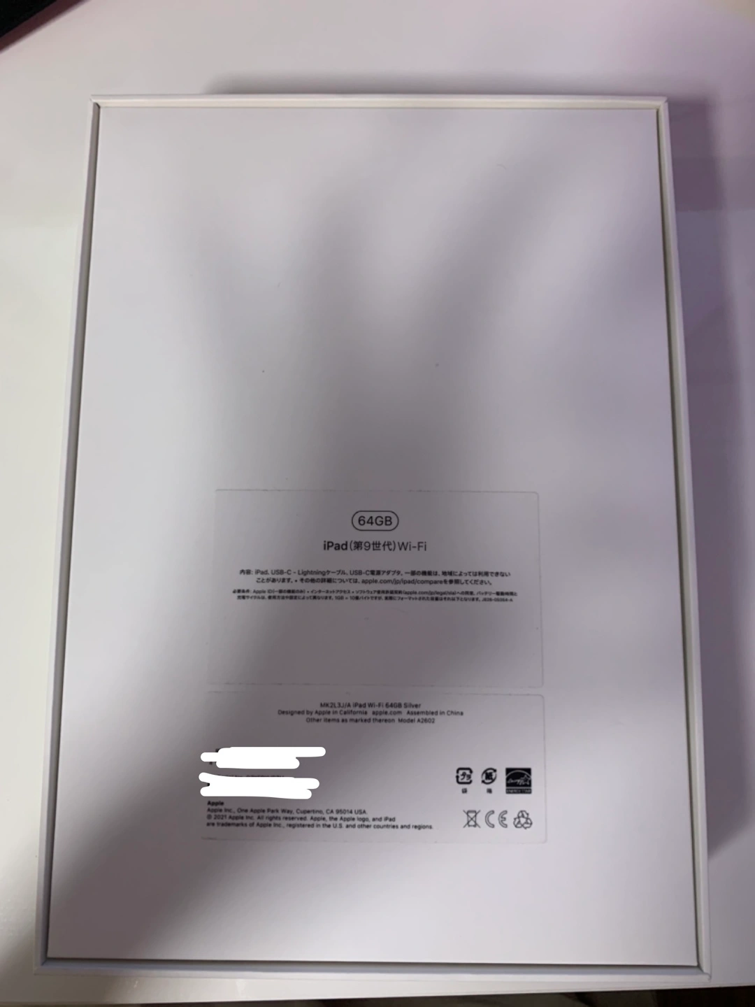 iPad第9世代Wi-Fiモデル(64GB)の写真9枚目