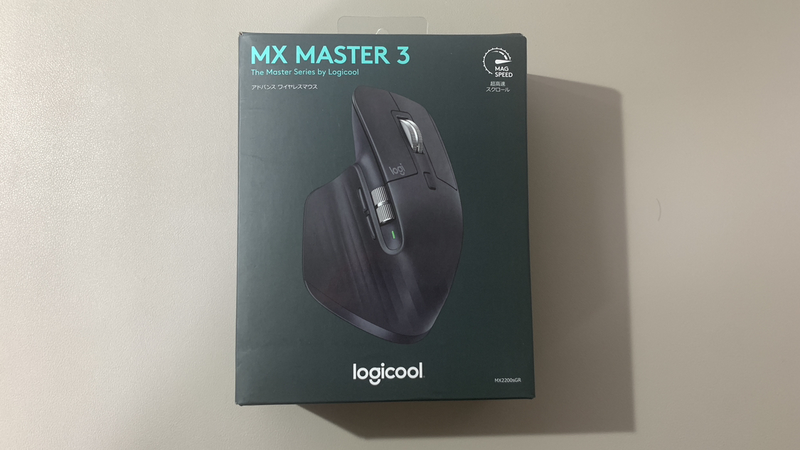 Logicool MX Master 3 マウス