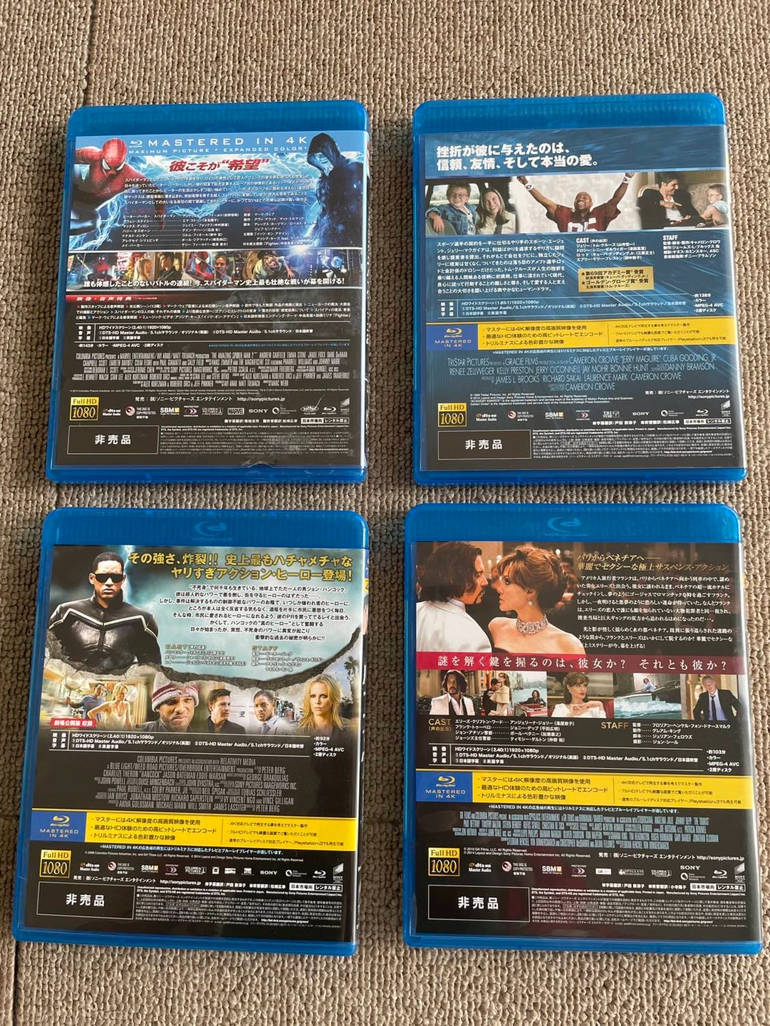 Bluyray Disc4セットの写真2枚目