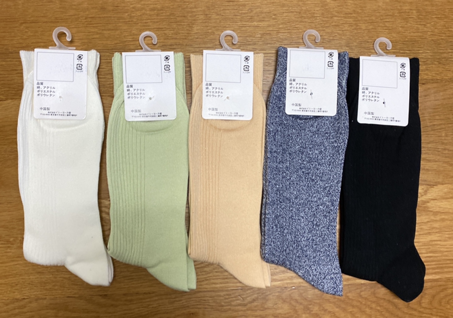 メンズソックス　25〜27 5足セット② おまとめ予約中の写真2枚目