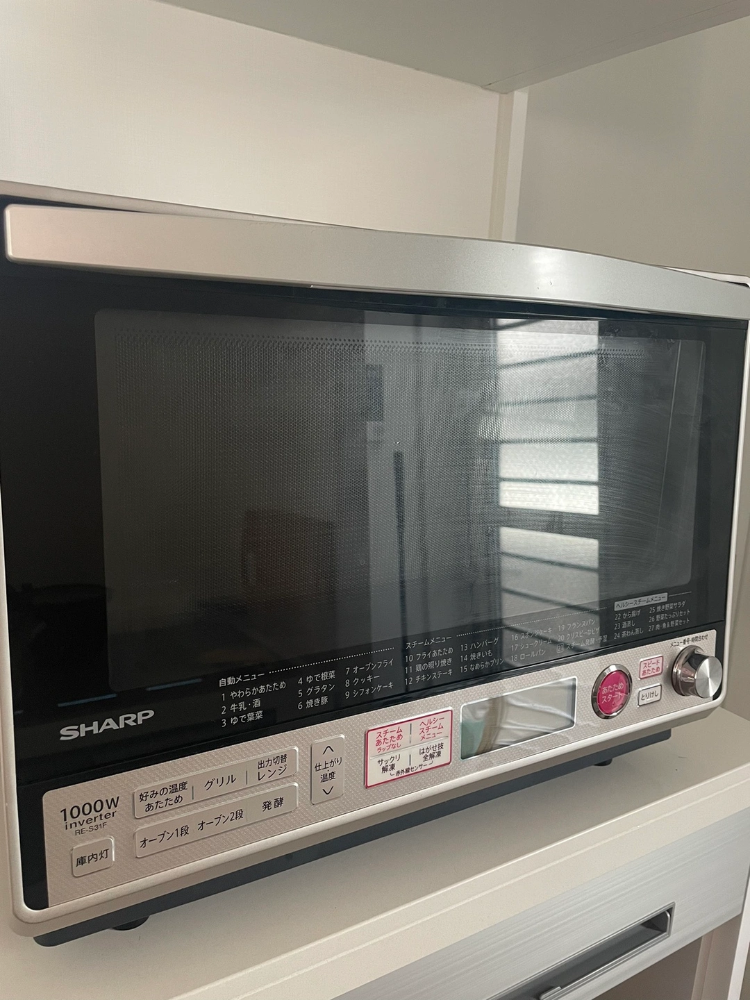 シャープ オーブンレンジ 電子レンジ