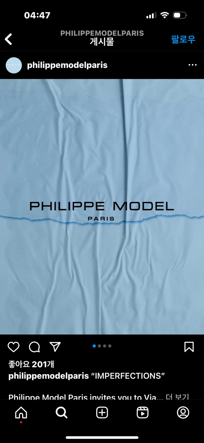 PHILIPPE MODEL paris 260cmの写真2枚目