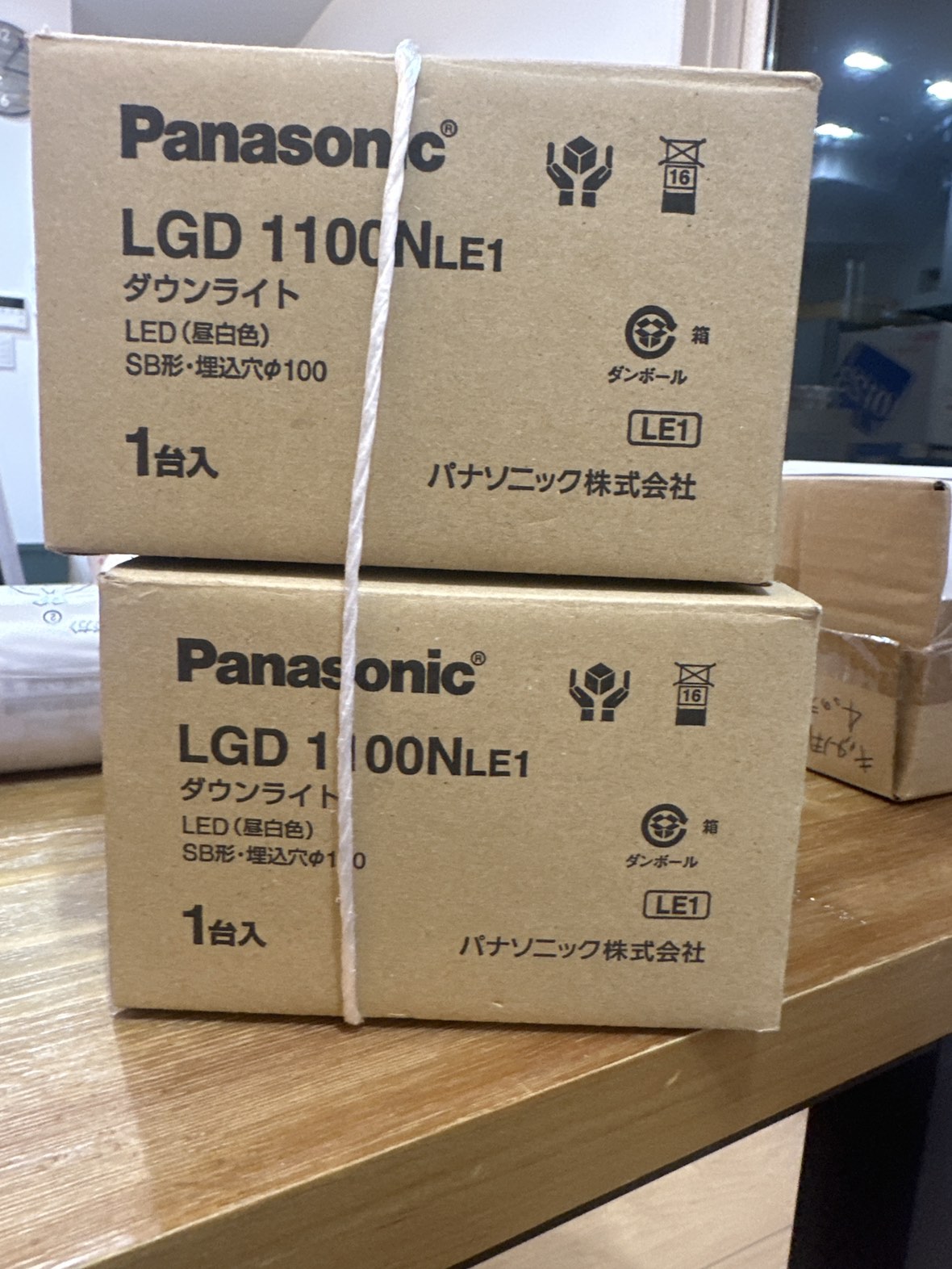 パナソニックダウンライトまとめて4台