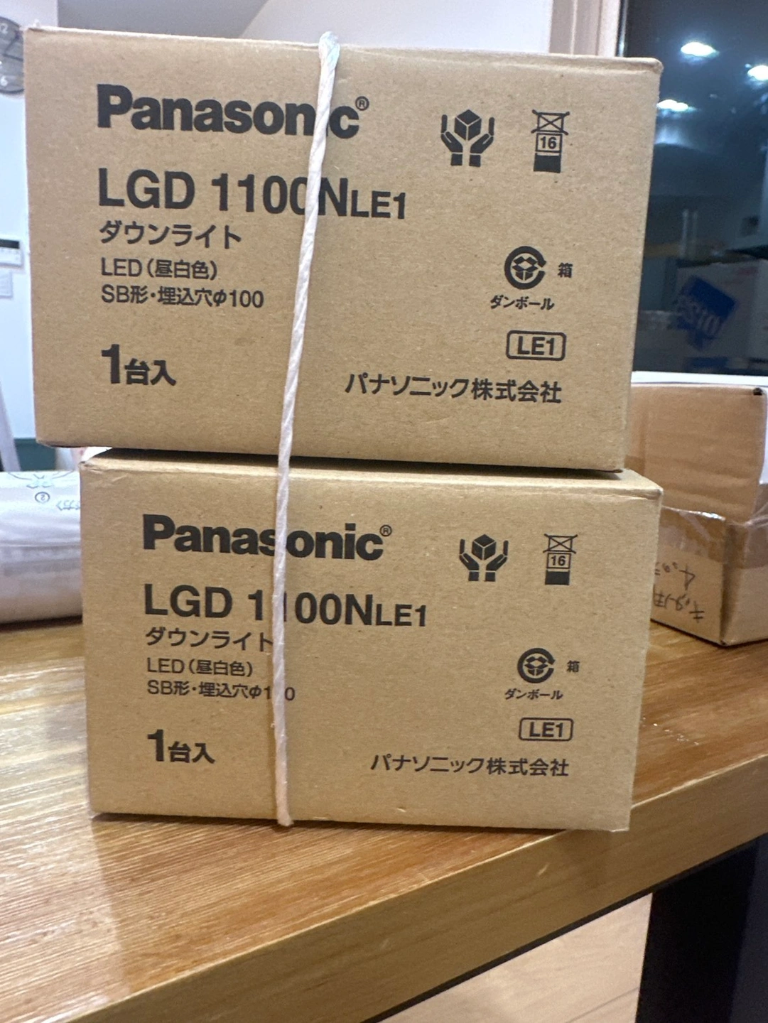 パナソニックダウンライトまとめて4台