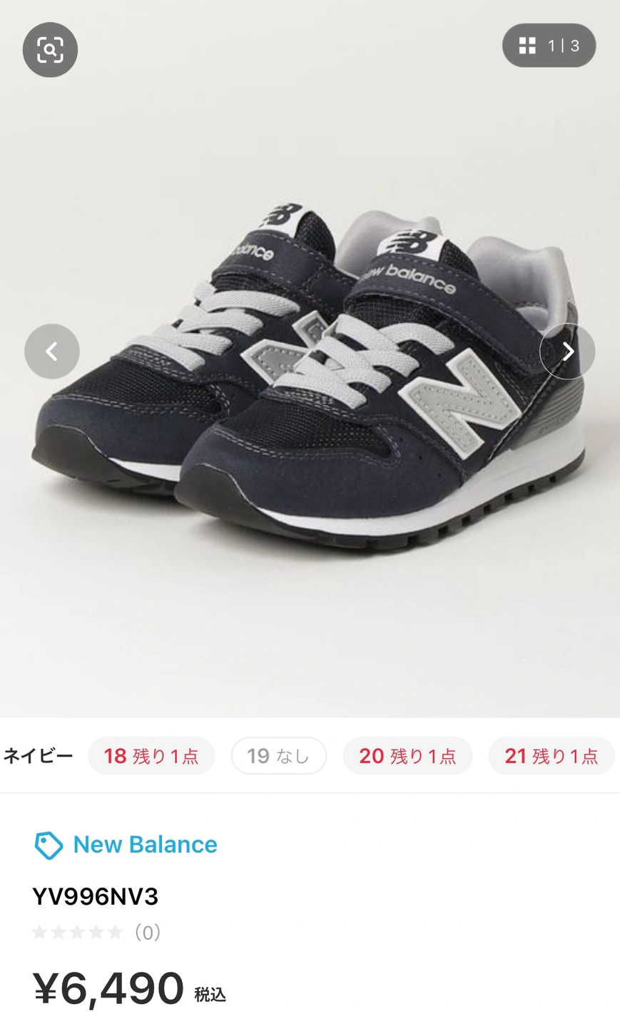 他サイトで取引完了 【 新品未使用 】ニューバランス 19.5cmの写真6枚目