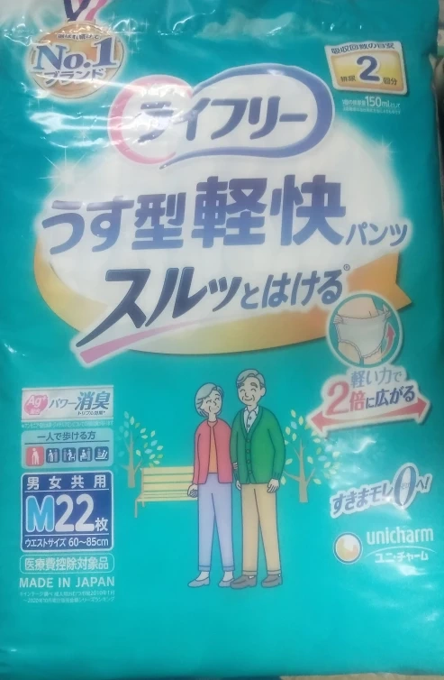 大人用オムツ、おむつ、ライフリーうす型軽快パンツMサイズ