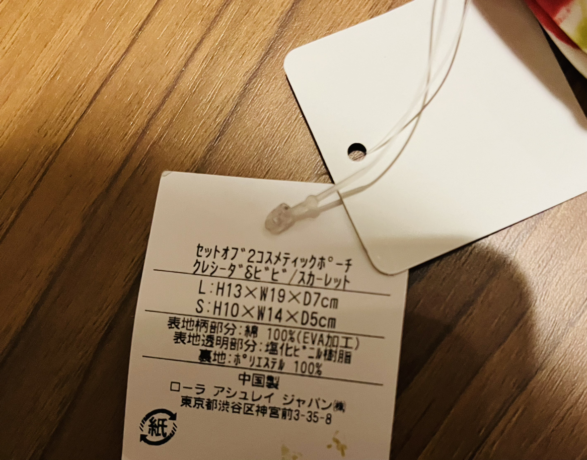 新品　ローラアシュレイポーチの写真2枚目