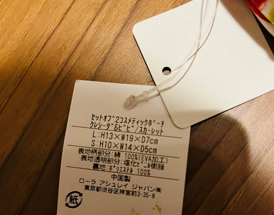 新品 ローラアシュレイポーチの写真2枚目