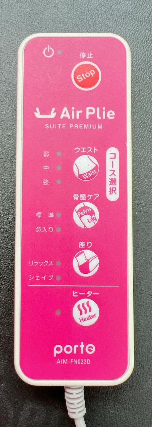 骨盤 ダイエット エアプリエスウィートプレミアムの写真3枚目