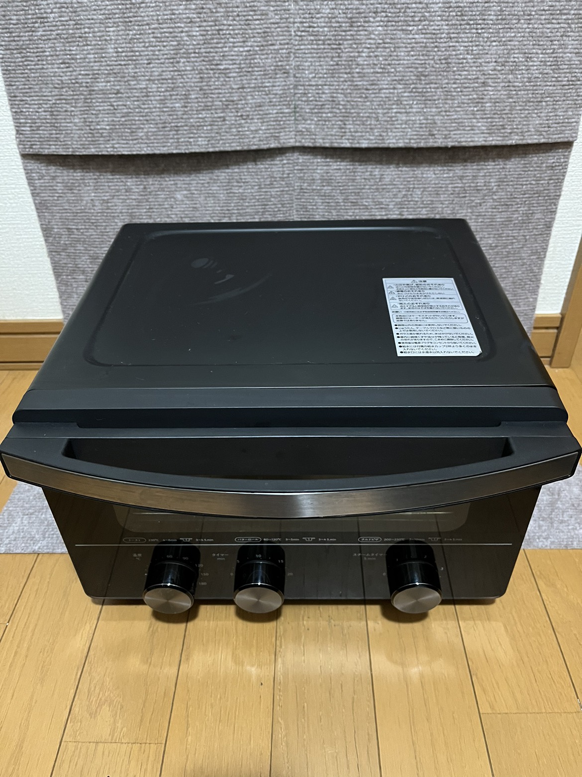 スチームオーブントースター SU-SOT13の写真4枚目