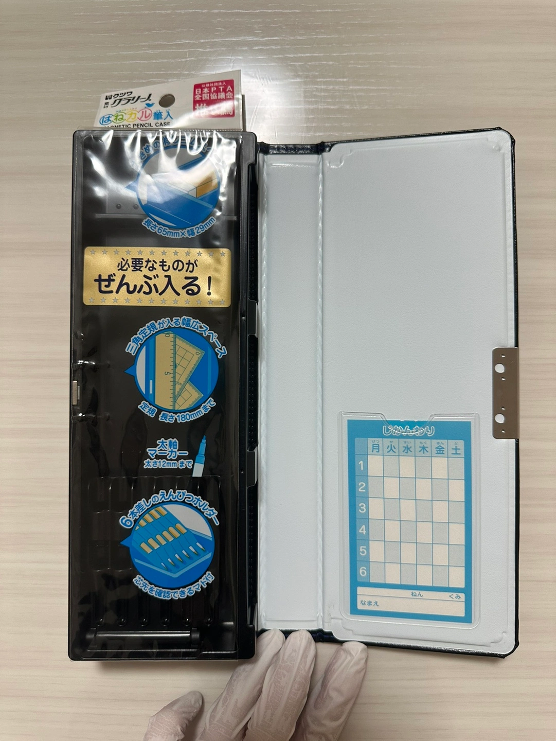 新品未使用!! ふでばこ 黒の写真2枚目