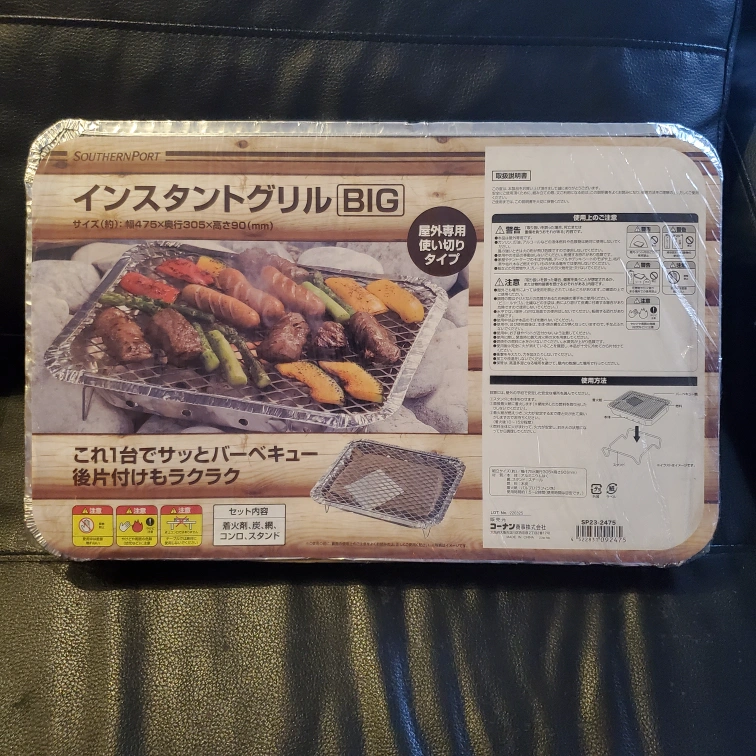 インスタントグリル BBQ 訳あり? 未使用