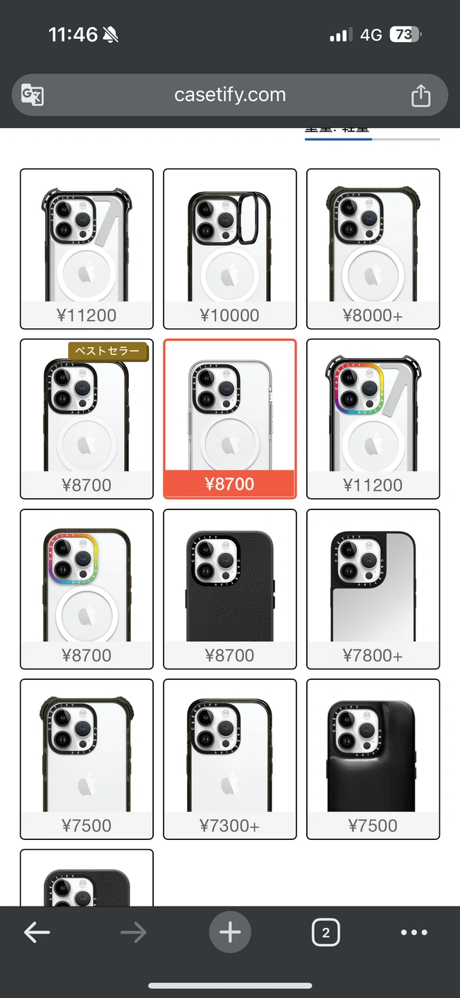 Casetify iPhone 14 Proケ-ス(magsafe充電)の写真3枚目