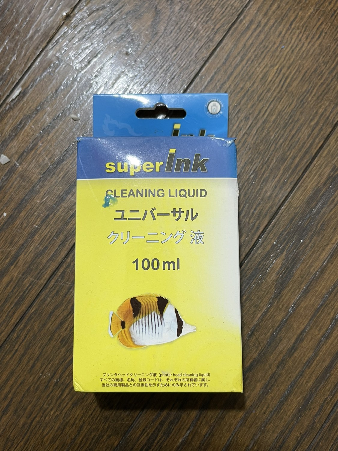 キャノン /エプソン /ブラザー プリンターインク &ユニバーサルクリーニング液　純正＆リサイクル混合期限切れの写真2枚目
