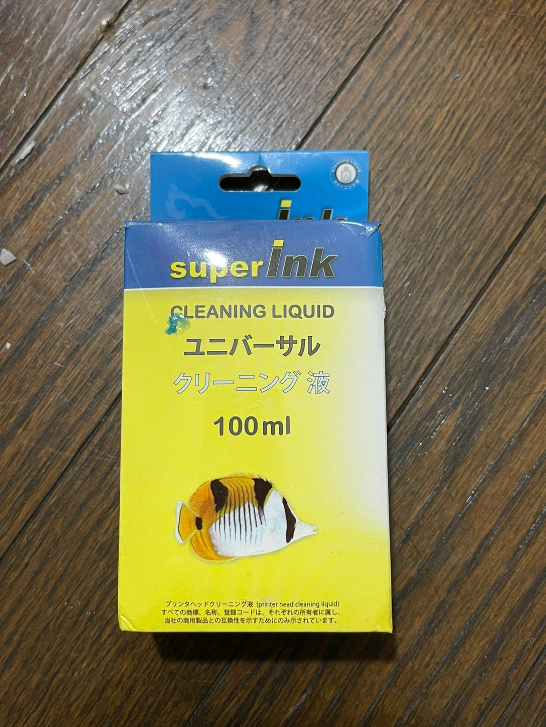 キャノン /エプソン /ブラザー プリンターインク &ユニバーサルクリーニング液 純正&リサイクル混合期限切れの写真2枚目