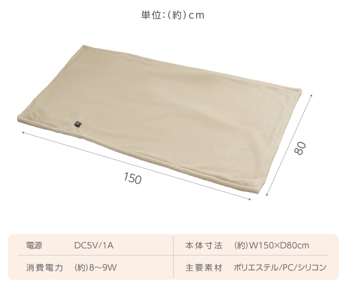 着る電気毛布 洗える