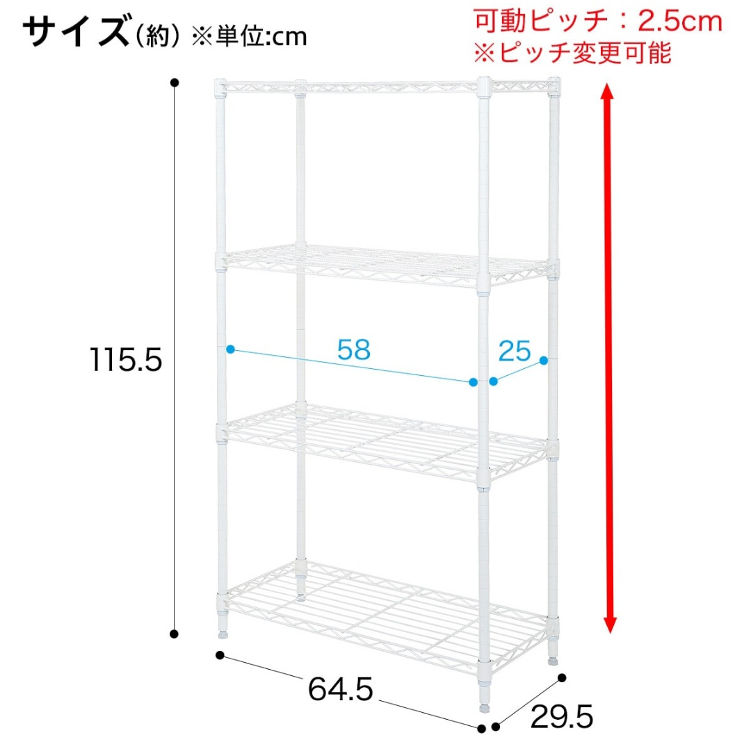 【3/21まで】ニトリ スチールラックの写真3枚目
