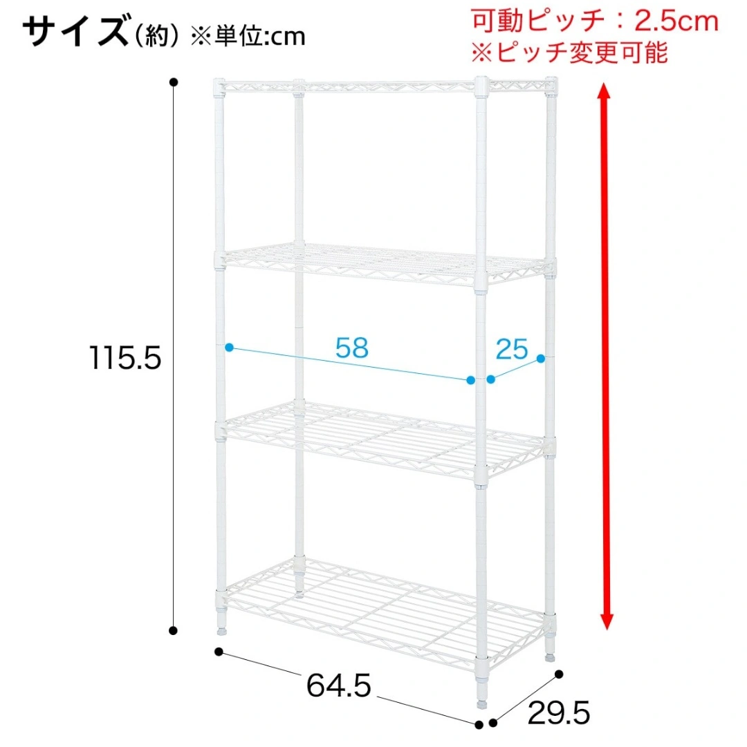 【3/21まで】ニトリ スチールラックの写真3枚目