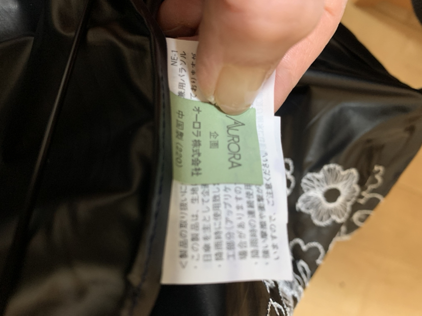 遮光UVカット　晴雨兼用折りたたみ傘　ピエールカルダンの写真6枚目