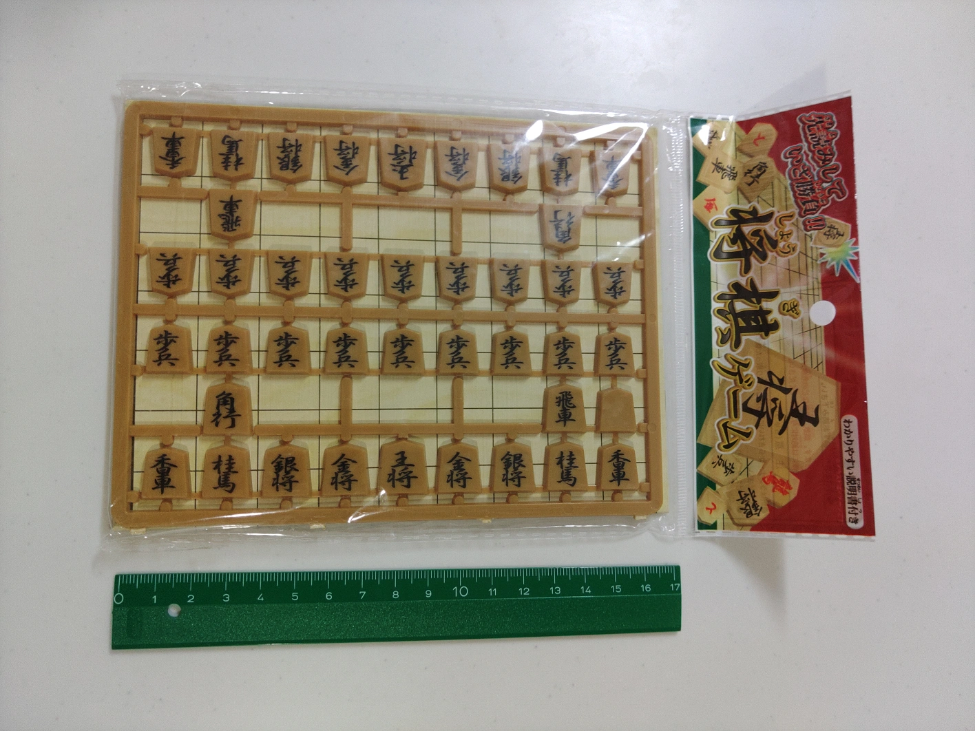 将棋セットの写真2枚目