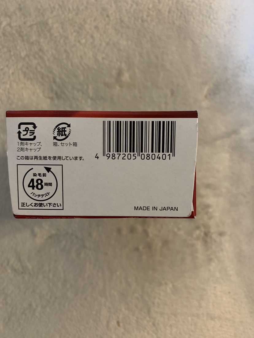 新品　白髪染め　4Gの写真5枚目