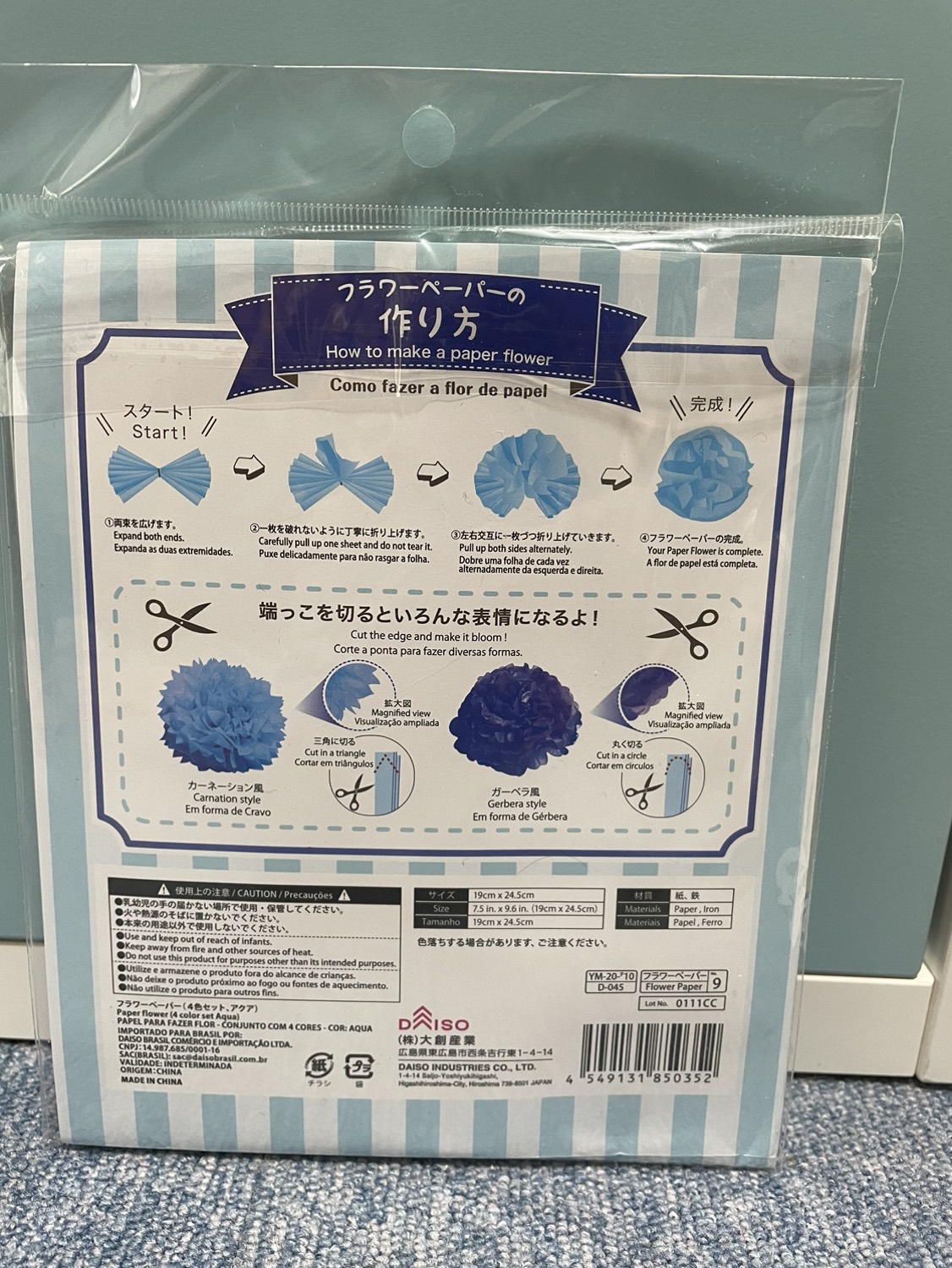 文具の写真3枚目