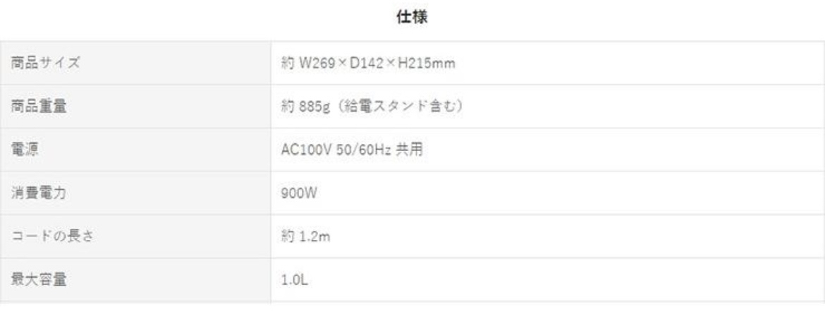 dretec 電気ケトル1.0Lの写真4枚目