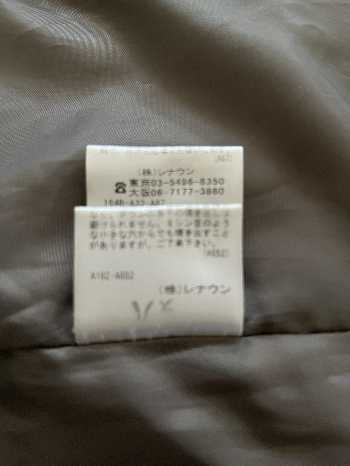 アーノルドパーマー/ダウンコートの写真5枚目