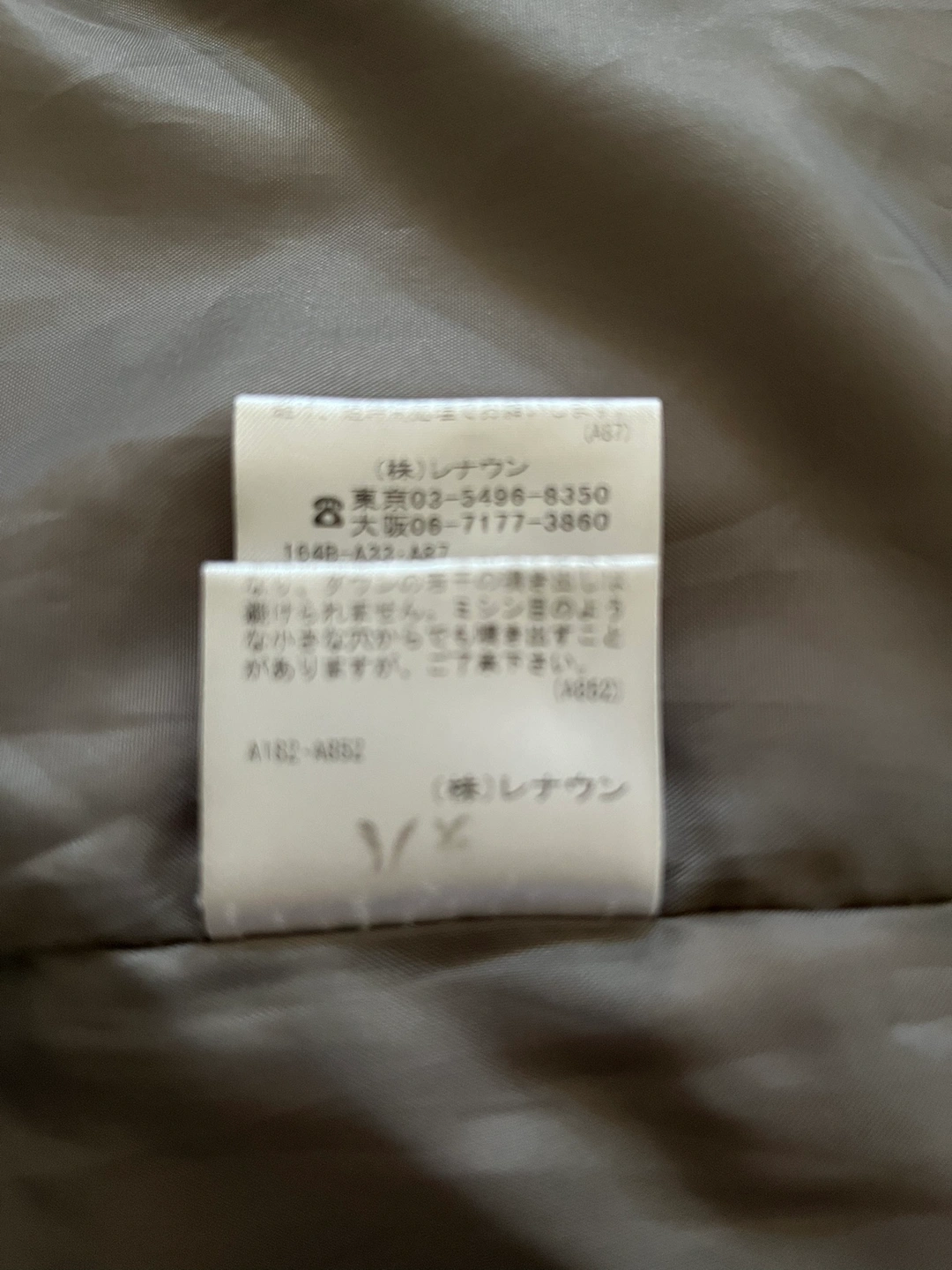 アーノルドパーマー/ダウンコートの写真5枚目