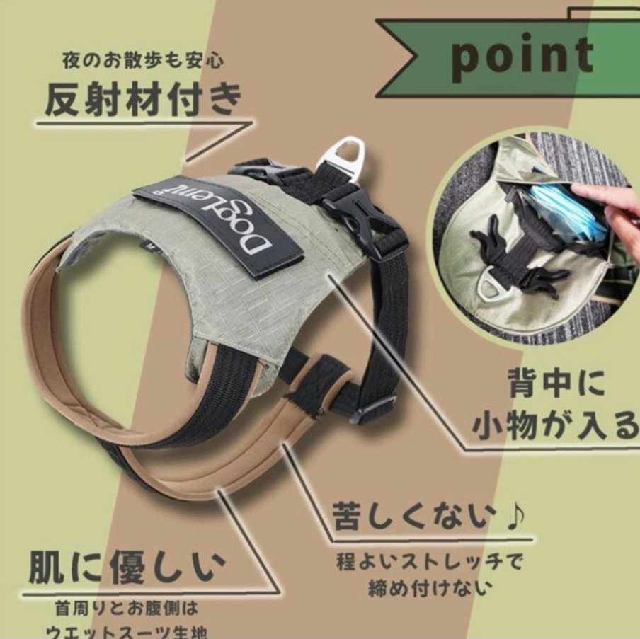 犬用ハーネス 保冷剤ポケット 新品同様の写真2枚目