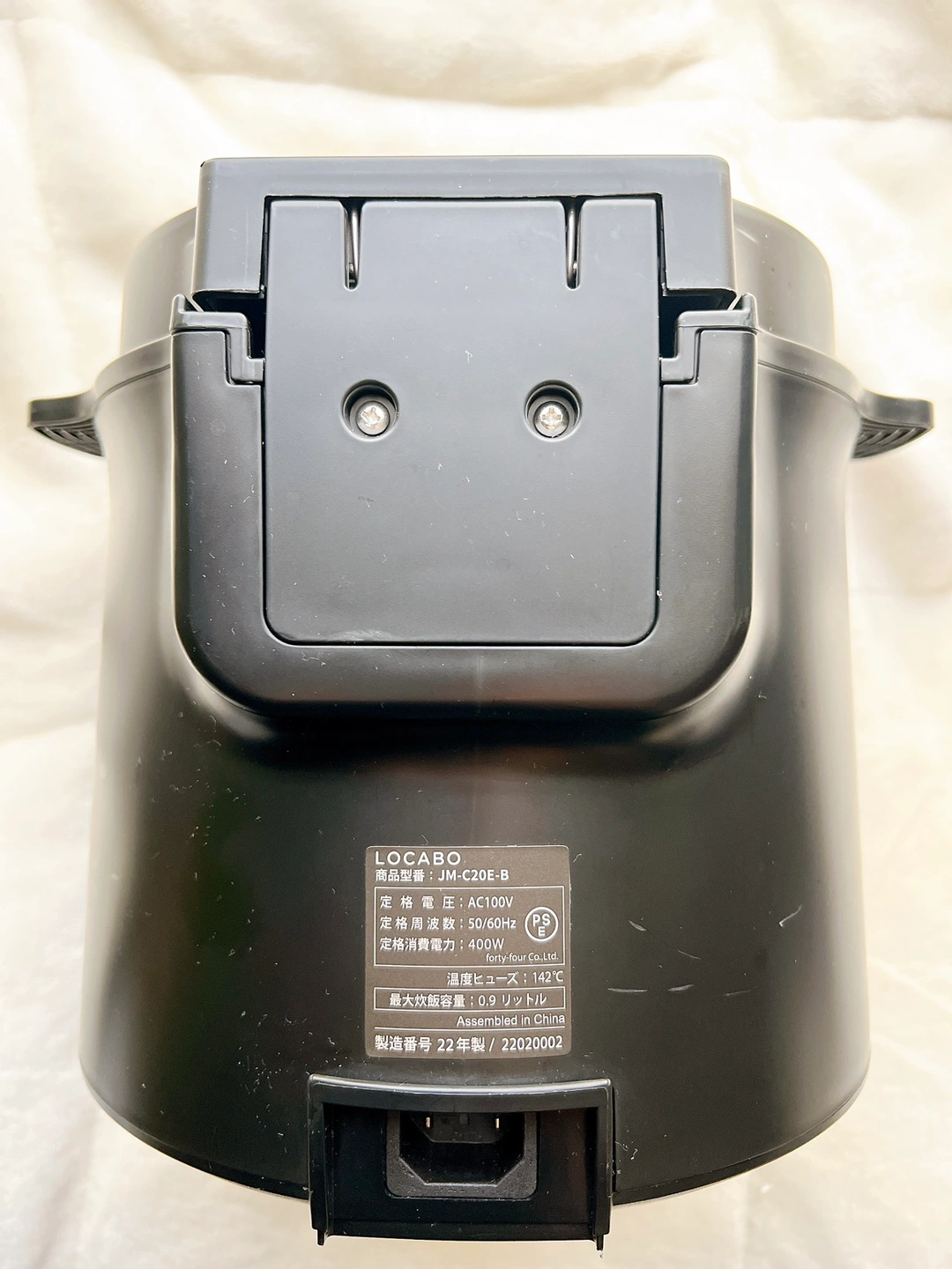 LOCABO(ロカボ) 糖質カット炊飯器の写真3枚目