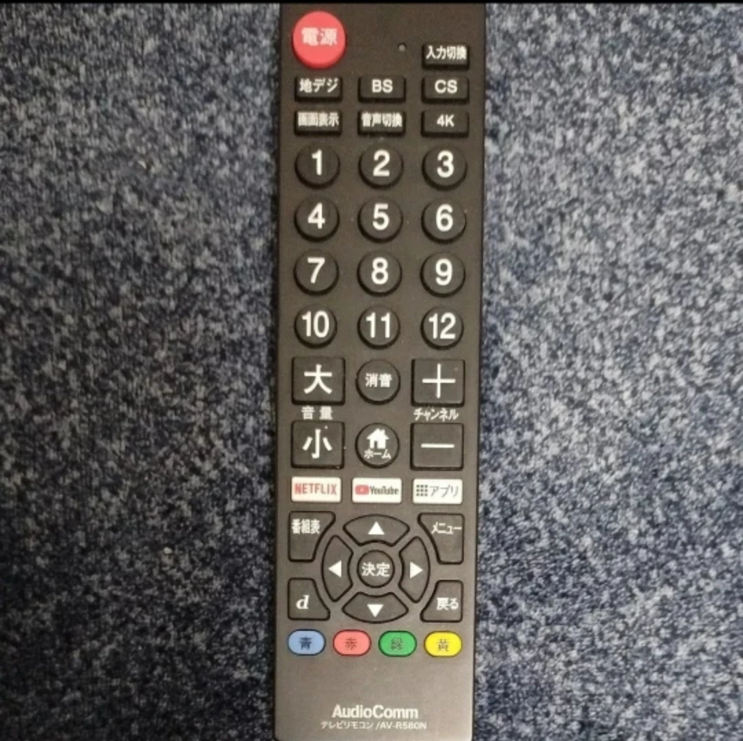 SONY BRAVIA KDL-26J3000の写真7枚目