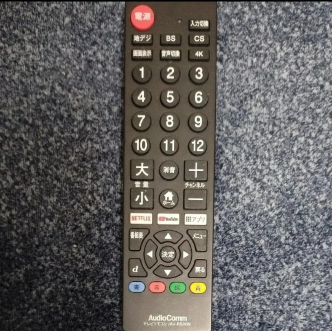 SONY BRAVIA KDL-26J3000の写真7枚目