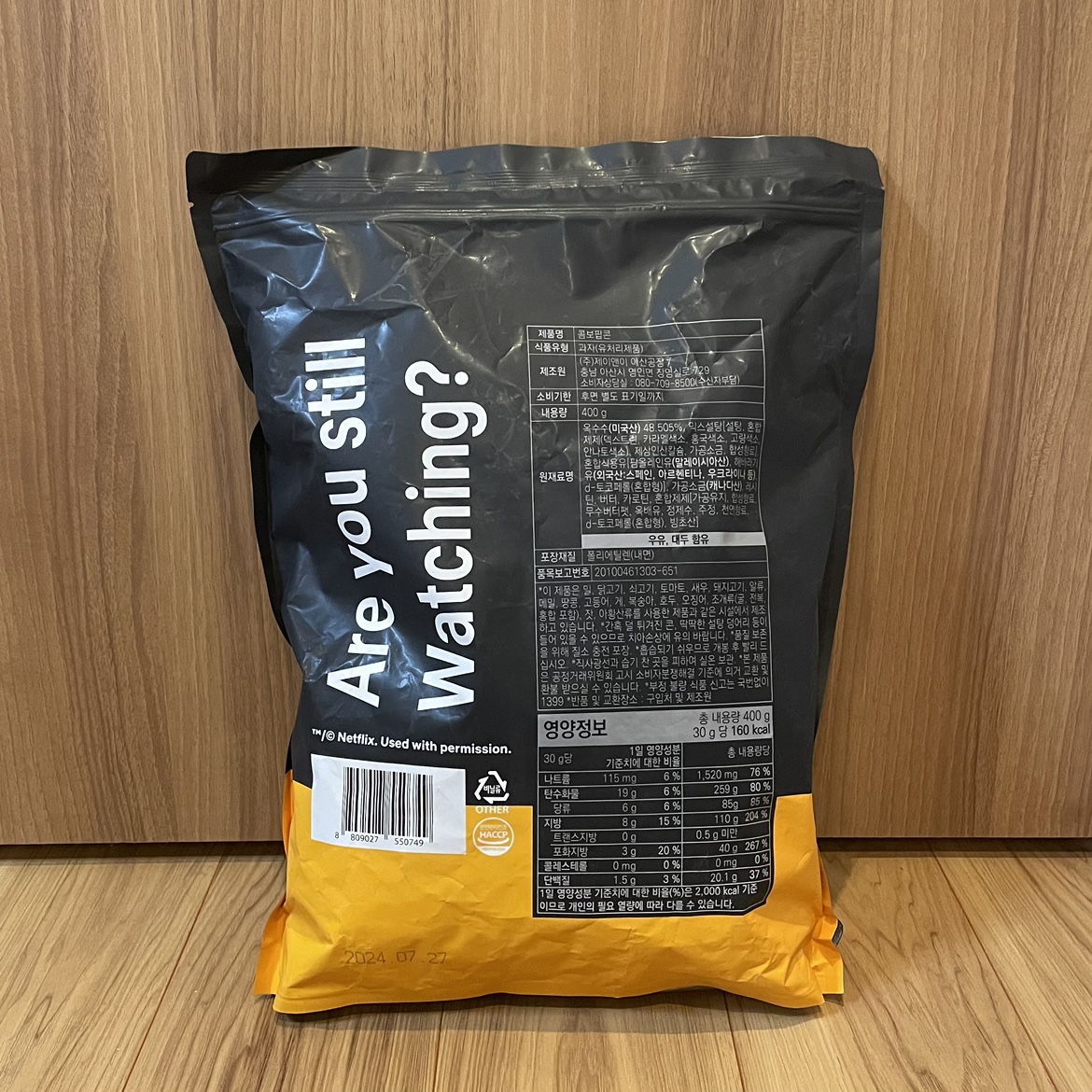 ポップコーン🍿の写真2枚目