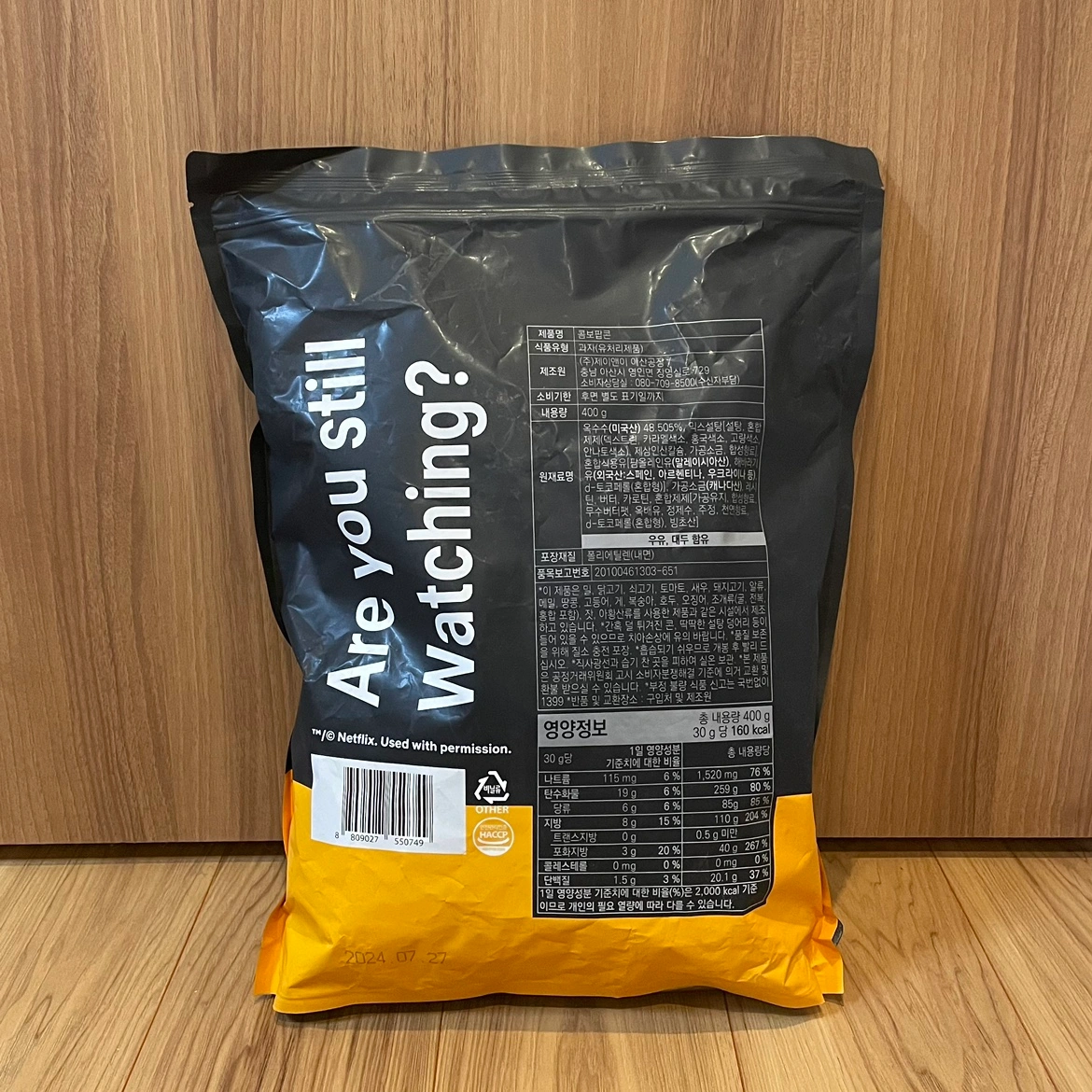 ポップコーン🍿の写真2枚目