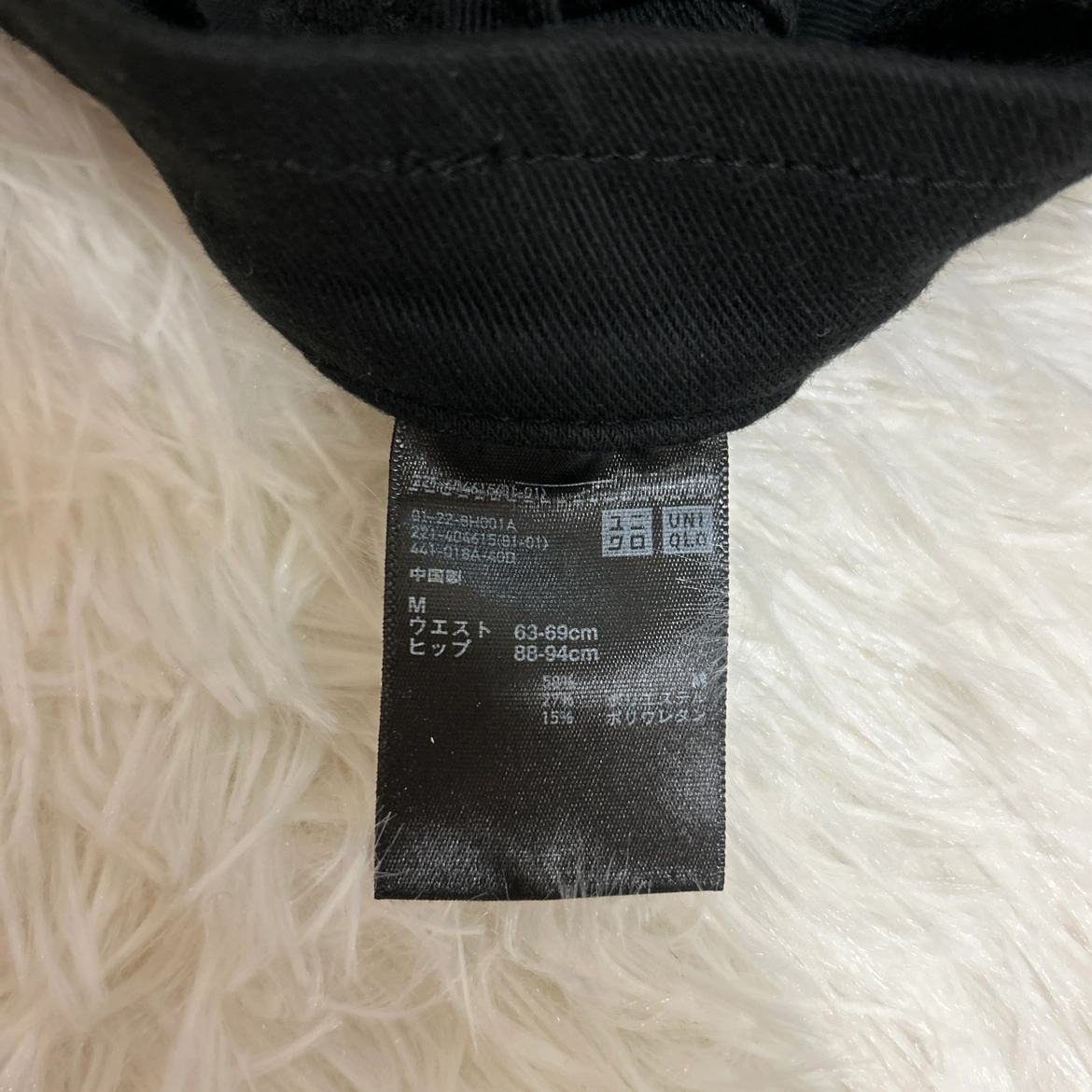 美品 UNIQLO 黒パンツ ストレッチ Mサイズの写真4枚目
