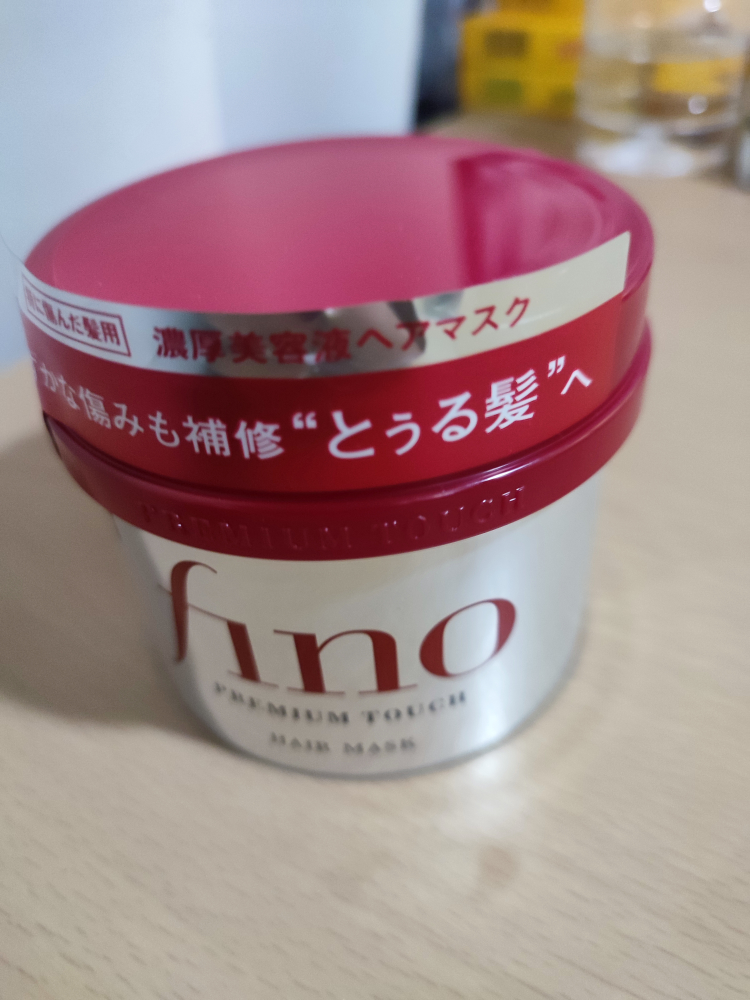 ヘアートリートメント