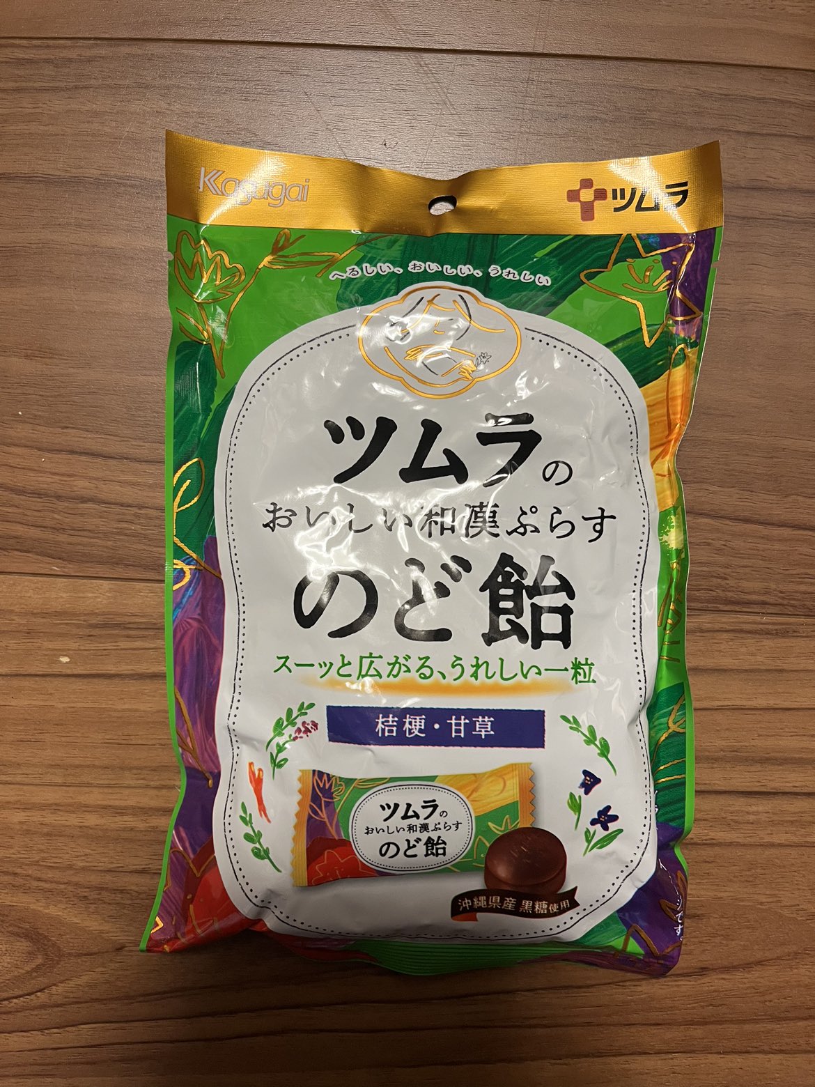 ツムラのど飴