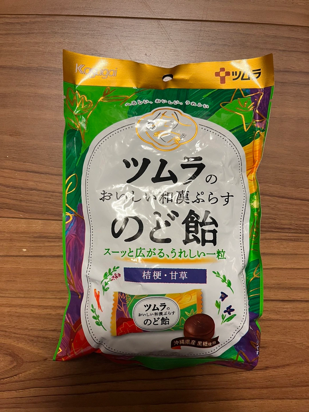 ツムラのど飴