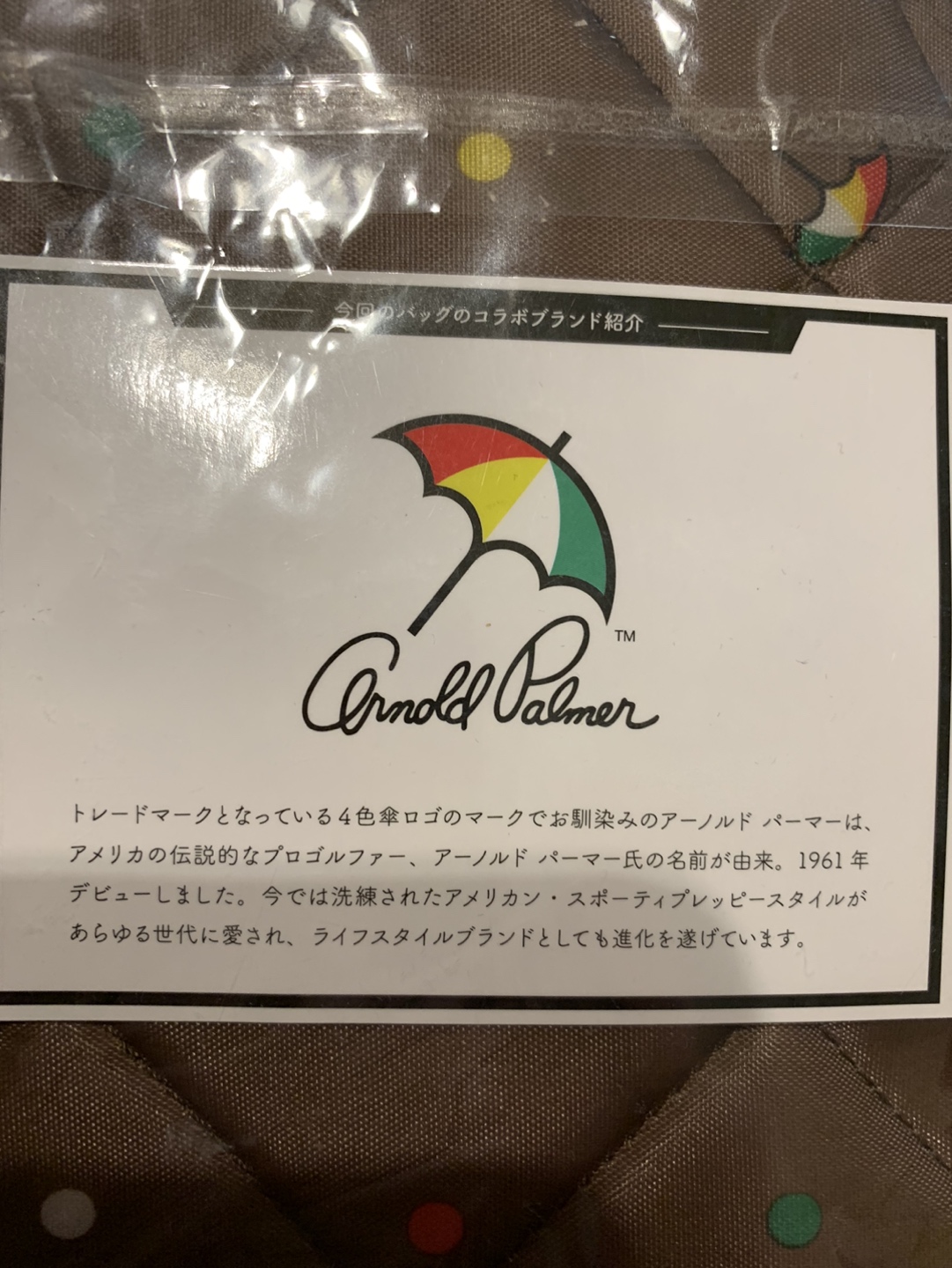 値下げしました！[新品]アーノルド　パーマー/キルティングトートバッグ /ブラウンの写真2枚目