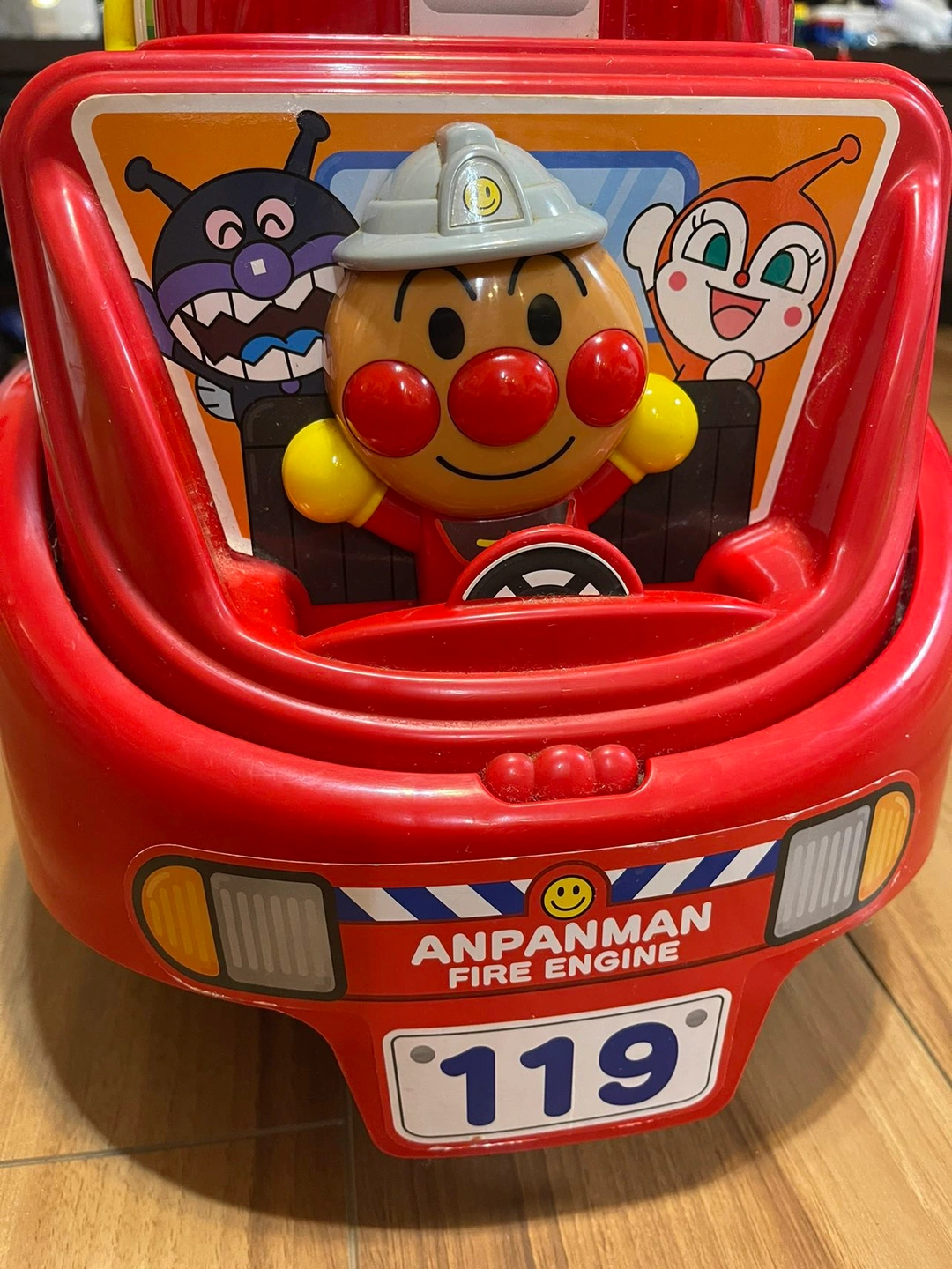 アンパンマン じゃかじゃか消防車 1.5歳~5歳