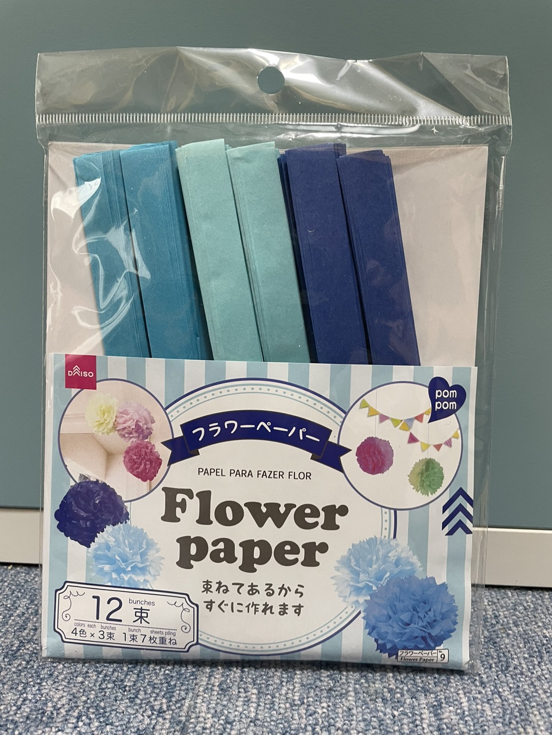 文具の写真2枚目