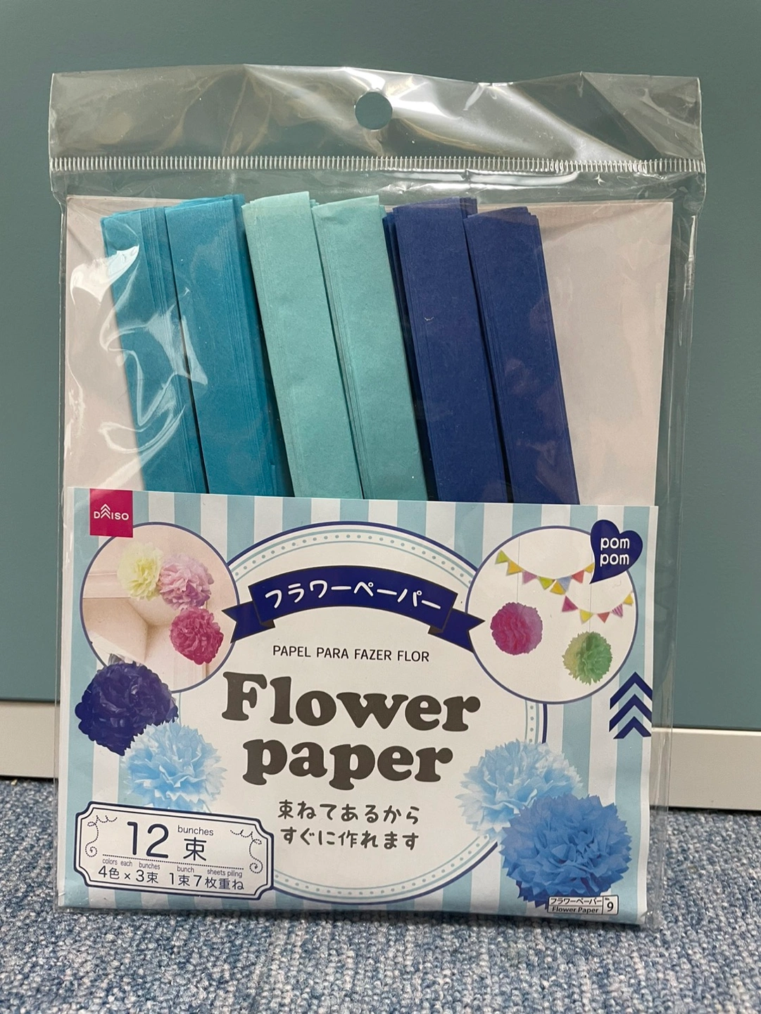 文具の写真2枚目