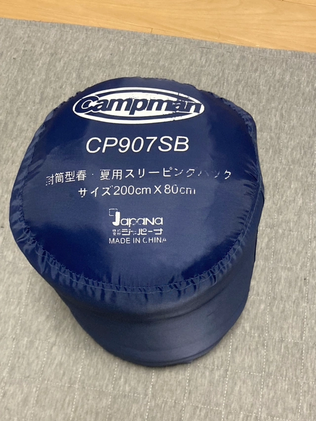 シュラフ