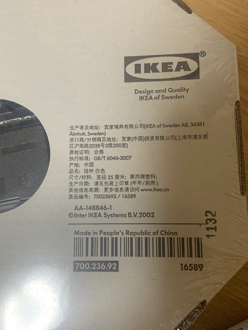 IKEA 時計の写真3枚目