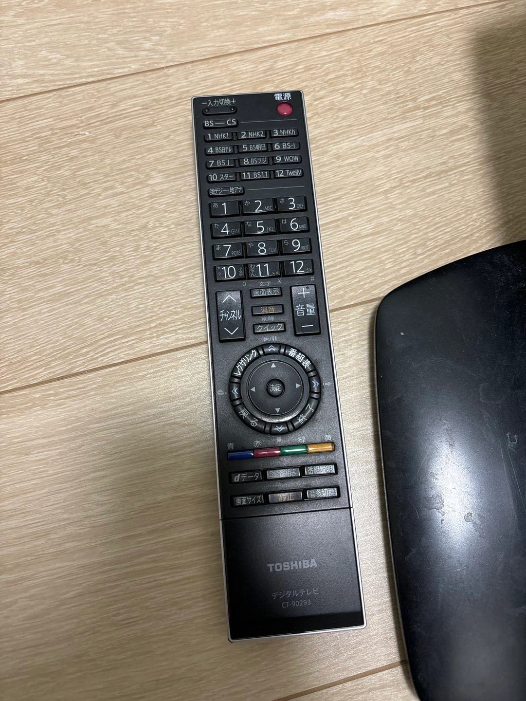 TOSHIBA REGZA 19A3500 リモコンの写真3枚目