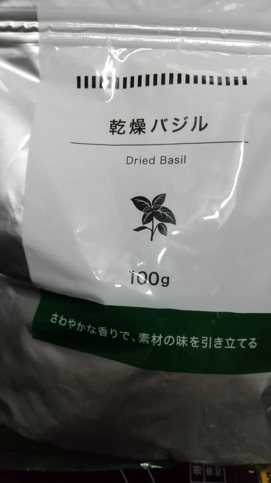 乾燥バジル