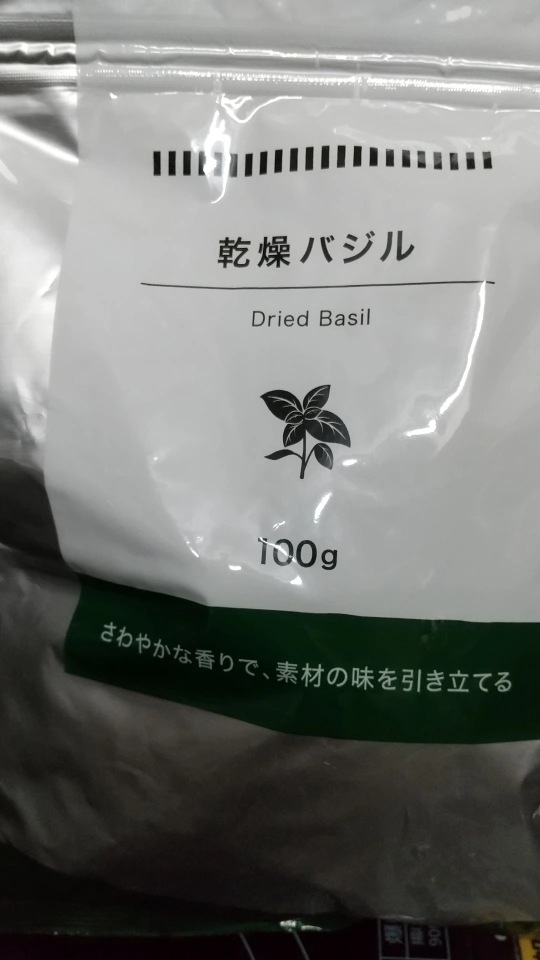 乾燥バジル