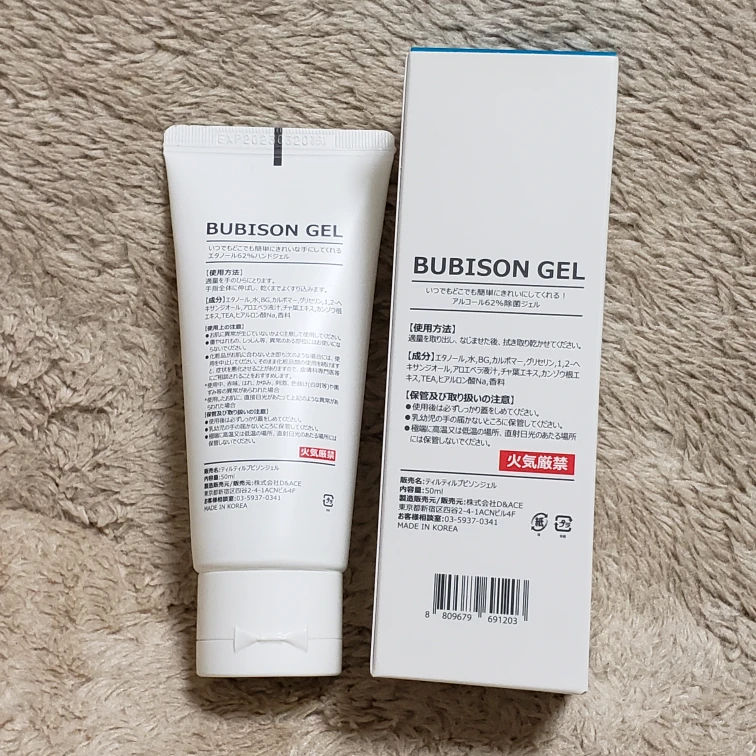【 TIRTIR 】 BUBISON GOLDGEL 除菌ジェル 50mlの写真2枚目